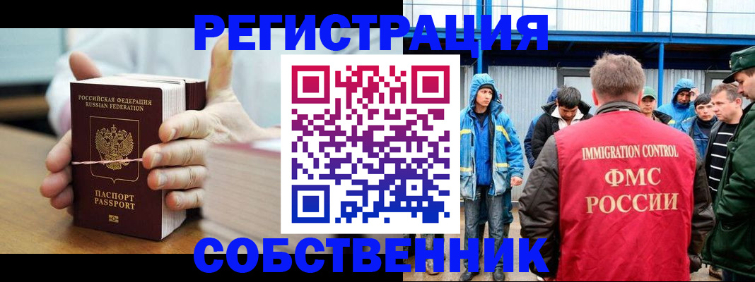 регистрация для дет. сада в Агиделе