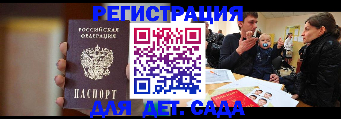 прописка паспорт в Агиделе